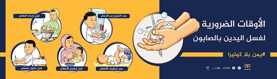 الاوقات الضروريه لغسل اليدين بالصابون.jpg