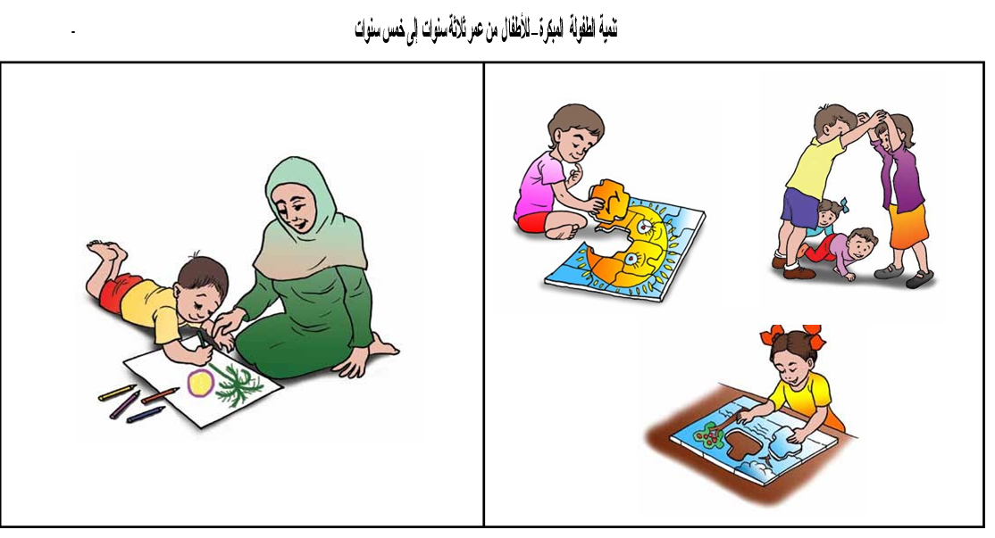 من 3 سنوات.png